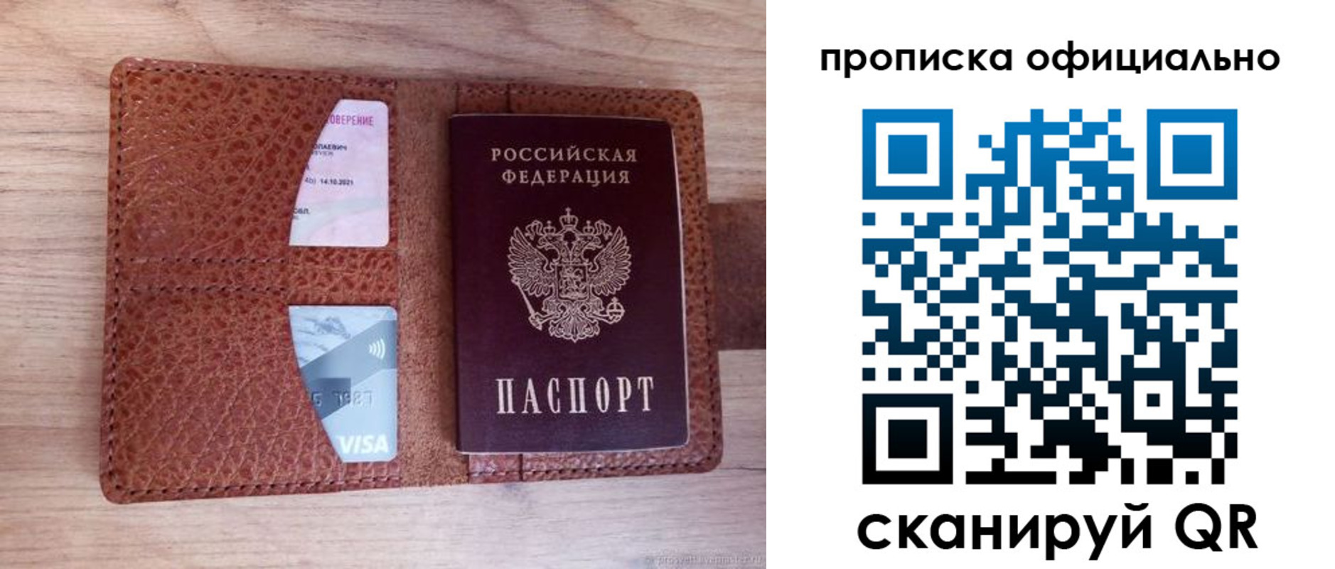 регистрация для школы в Карачеве