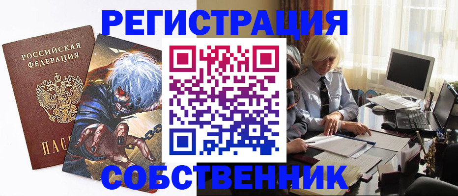 пропишу в квартире в Карачеве